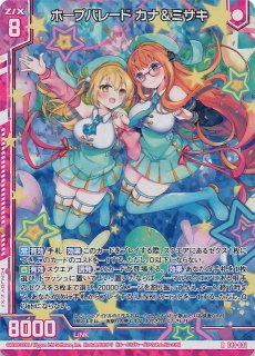 Z/X ゼクス - TCGショップ NOAH (Page 16)