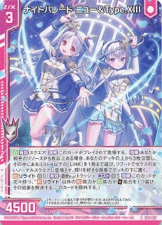 GRI/S112-004 R グルメビーチ トーカ＆レナ - TCGショップ NOAH