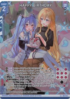 サンパン カードスリーブ ホロライブ タロット 百鬼あやめ - TCG