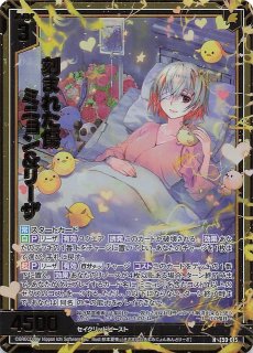 ホロ B49-017 N 杳堺の怪魚 スカイフィッシュ - TCGショップ NOAH