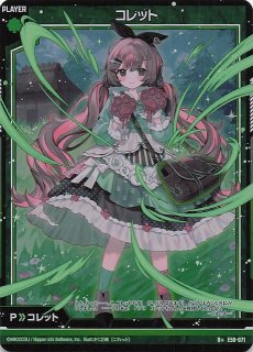 花 agiri E44-093 WR 咲花§開花 アグリィ - TCGショップ NOAH