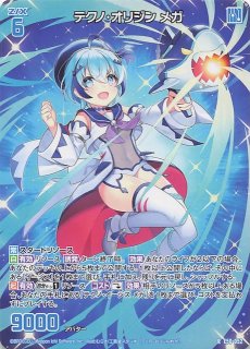 希少！NOAH no HAKOBUNE カード フルコンプ No.14007 遊戯王 青眼の白龍 ミレニアム 15AX - メルカリ