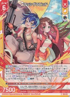 キュリアスユニバースラプラスOSR1枚EXDebut10枚RR以下4コン
