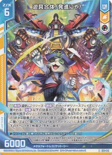 ホロライブ OFFICIAL CARD GAME ブースターパック第4弾