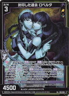 WX25-CP1-TKR04 春原シュン - TCGショップ NOAH