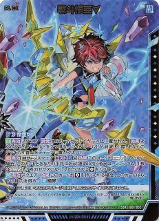 れいべあ IG01-055 SSR 戦斗怜亜∀ - TCGショップ NOAH