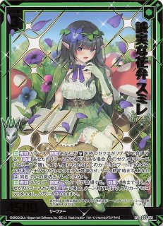 IG12-051 SR C.C.（水着Ver.） - TCGショップ NOAH