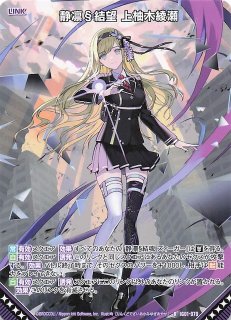 白詰草 カードスリーブ ぶいすぽっ! 影絵 猫汰つな - TCGショップ NOAH