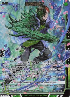 ルナ様✳︎専用 IG02 ユニゾンドラゴン SR・R - TCGショップ NOAH