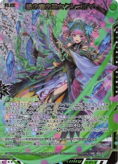 ルナ様✳︎専用 IG02 ユニゾンドラゴン SR・R - TCGショップ NOAH