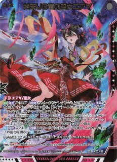 ルナ様✳︎専用 IG02 ユニゾンドラゴン SR・R - TCGショップ NOAH