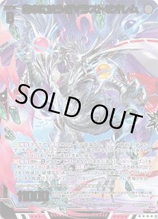 IG02 ユニゾンドラゴン SR・R - TCGショップ NOAH