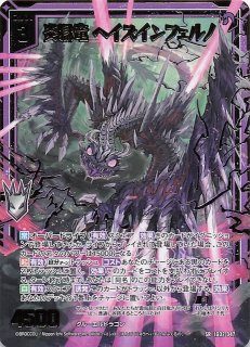 Z/X/ゼクス/IG02/ユニゾンドラゴン/SR/R+/R/N/ セミコン Z/X/ゼクス/IG02/ユニゾンドラゴン/SR/R+/R/N/ セミコン
