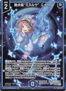 Topics No.0404 ｜ Z/X - Zillions of enemy X - ゼクス公式サイト