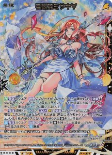 ミサキページ 弓弦羽ミサキ ｜ Z/X - Zillions of enemy X - ゼクス公式サイト
