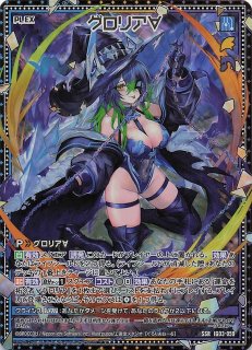 IG03-044 SR 運命を拓く者∀グロリア - TCGショップ NOAH