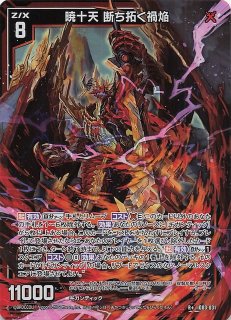 ムラマサページ e45zx00005.jpg