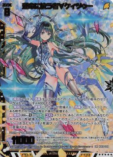Z/X ゼクス - TCGショップ NOAH (Page 8)