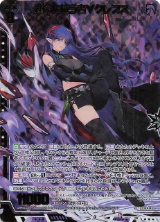 湯けむり名探偵ディザ　SRホロ ホロ B28-039 SR 湯けむり名探偵ディザ - TCGショップ NOAH