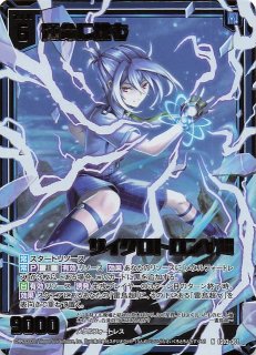 EATOS カードスリーブ 崩壊：スターレイル キャストリス - TCG