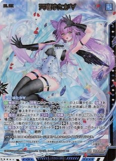 きし ゼクス Z/X IG04-060 夜刀うらら∀ (SSR エスエスアール