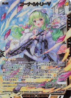 Z/X -Zillions of enemy X- IG11 ジェネレート ストライク SR・R+・R