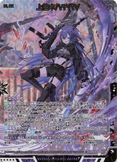 Z/X -Zillions of enemy X- ぜくげ〜これくしょんオーヴァーロード
