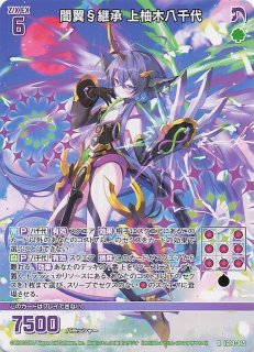 Z/X ゼクス - TCGショップ NOAH (Page 8)