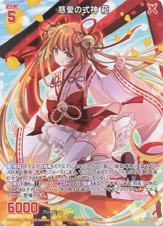 ヴァンガード くいしんぼう ノーラ ゆるだるまったり マルグリット H 各4枚 Z/X カードリスト - 収録作品別