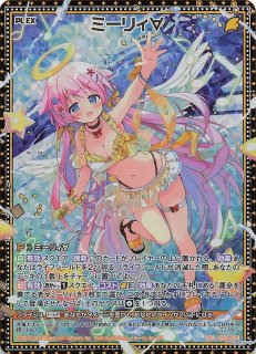 IG14-060 SSR 揺らめく夢路 クラリナ - TCGショップ NOAH