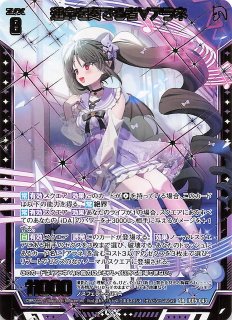 IG05 アイドルスプラッシュフェスタ SR・R - TCGショップ NOAH