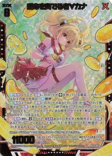 推しホロメンスーパーレア hBP04-006 OSR 大空スバル - TCGショップ NOAH