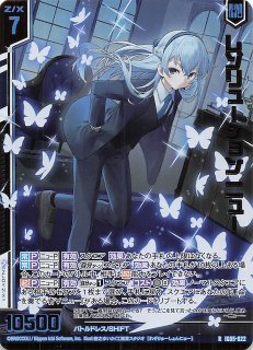 推しホロメンスーパーレア hBP04-006 OSR 大空スバル - TCGショップ NOAH