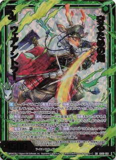 IG12-051 SR C.C.（水着Ver.） - TCGショップ NOAH