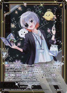 G30-009 R 緑の竜の巫女クシュルEX - TCGショップ NOAH