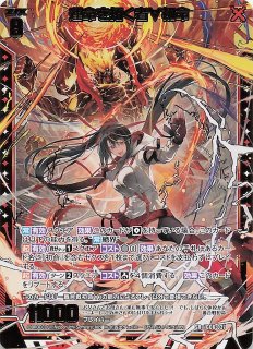 IG06 ネクサス・フロンティア SR・R - TCGショップ NOAH