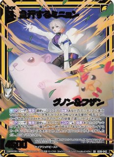 Z/X ゼクス - TCGショップ NOAH (Page 9)