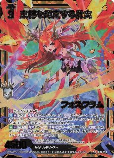 Z/X/ゼクス/IG07/ちびゼク カワイイパニック！/赤ホロ Z/X/ゼクス/IG07/ちびゼク カワイイパニック！/赤ホロ SSR ちびゼク