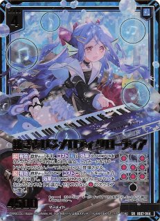 IG07 ちびゼク☆カワイイパニック！ - TCGショップ NOAH