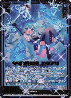 Z/X/ゼクス/IG07/ちびゼク R/ホロ/こころ新たに イース 4枚