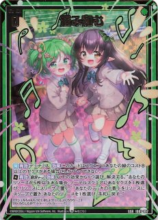 IG07 ちびゼク☆カワイイパニック！ SR・R - TCGショップ NOAH