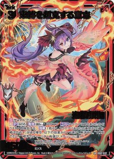 IG07 ちびゼク☆カワイイパニック！ - TCGショップ NOAH