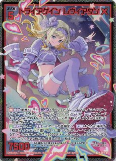 白詰草 カードスリーブ ぶいすぽっ! 影絵 猫汰つな - TCGショップ NOAH