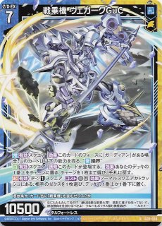 Lycee Overture Ver.まどそふと 1.0 R・U・C 各4枚ずつセット - TCG