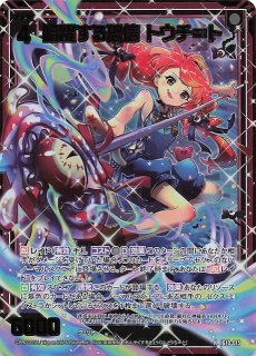 白詰草 カードスリーブ ぶいすぽっ! 影絵 猫汰つな - TCGショップ NOAH