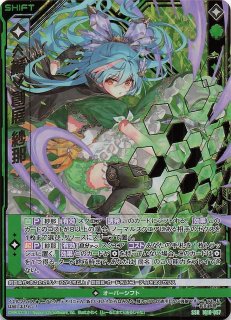 IG10-060 SSR 振るう辣腕 ローレンス - TCGショップ NOAH