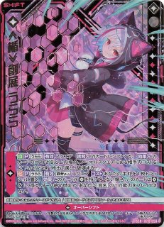 IG10-060 SSR 振るう辣腕 ローレンス - TCGショップ NOAH
