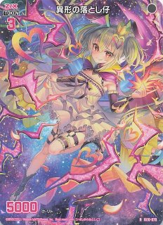 白詰草 カードスリーブ ぶいすぽっ! 影絵 猫汰つな - TCGショップ NOAH