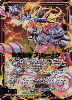 IG10-060 SSR 振るう辣腕 ローレンス - TCGショップ NOAH