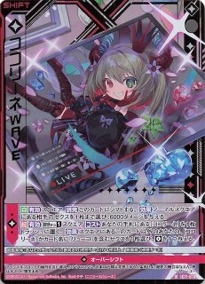 白詰草 カードスリーブ ぶいすぽっ! 影絵 猫汰つな - TCGショップ NOAH